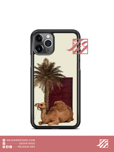 كفر : الناقه .