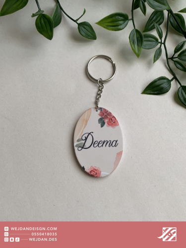 ميدالية بأسم .