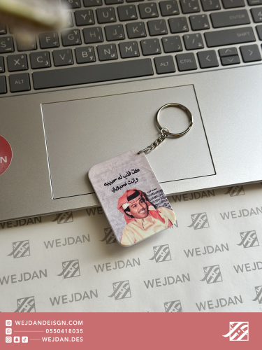 ميدالية : فنانك المفضل .