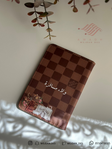 كفر جوازLV بأسم .