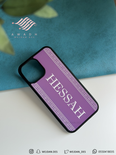 كفر بنفسجي بالأسم.