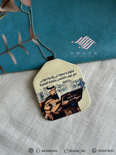 تعليقة : ليتهم ياسعود محمد عبده .