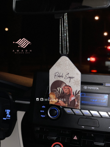 تعليقة رابح صقر .