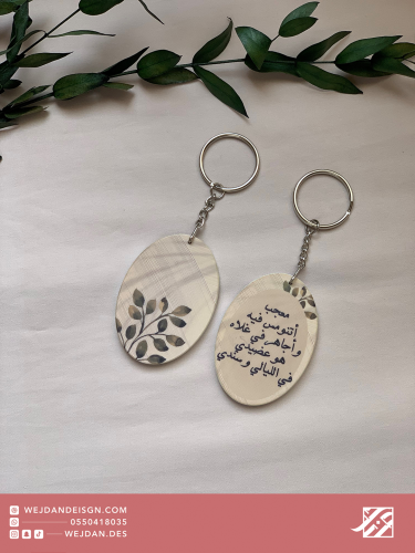 ميدالية : بيج مع عباره .