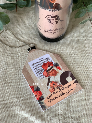 تعليقة محمد حبيبي .