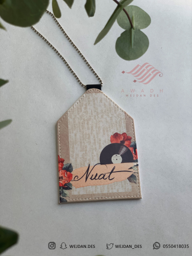 تعليقة بأسم .