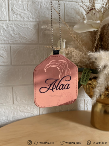 تعليقة : بينك بالأسم .