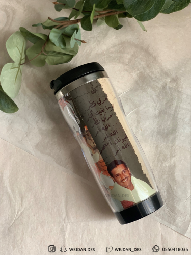 مق حدي نظر .