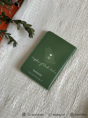 كفر جواز Kingdom of Saudi Arabia .