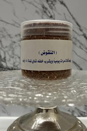 النقوض