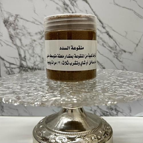 منقوعة السدد