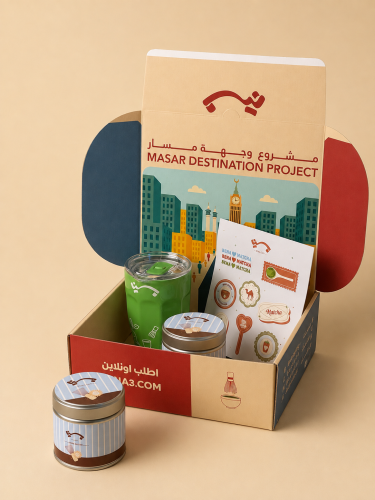 عرض الصيف