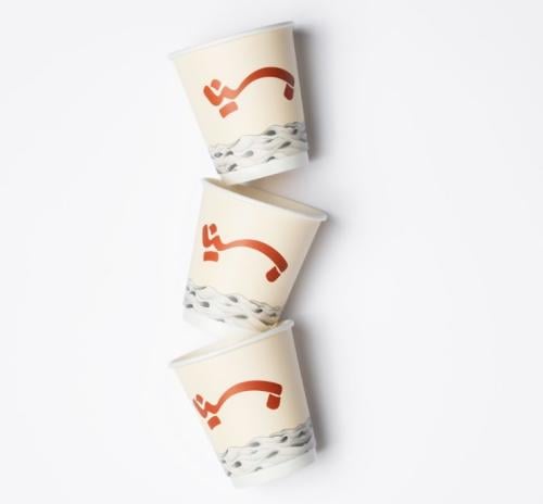 كوب بينا - 10 Oz