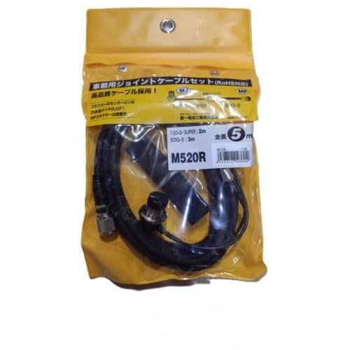 DIAMOND M520R 5m Mobile Antenna Cable – Low Loss D...