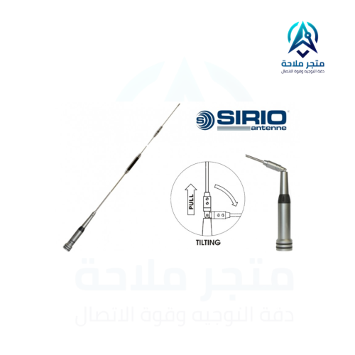 SIRIO HP-2070H Dual Band Mobile Antenna – VHF/UHF...