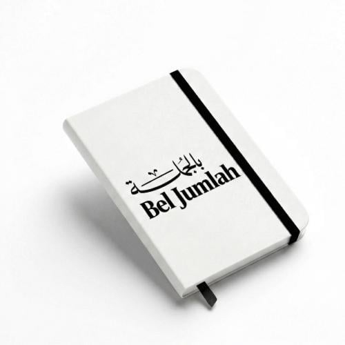 نوت بوك - طباعة حسب الطلب