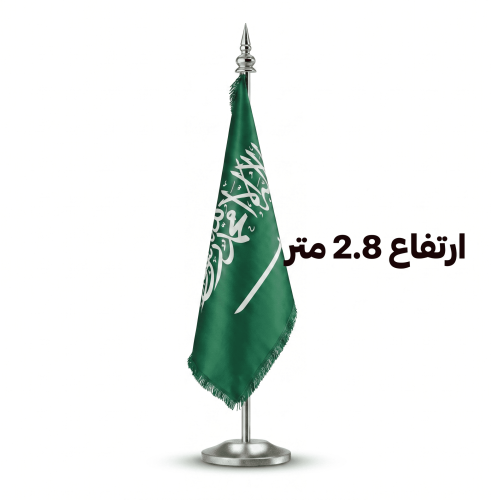 علم السعودية داخلي (رويال)