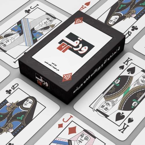 ورق52 لون اسود (هوية سعودية)