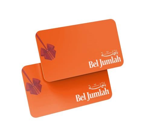 كروت الهدايا - طباعة حسب الطلب