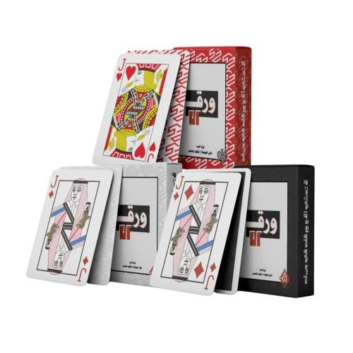 المجموعة الكاملة من ورق 52 (3 حبات بلوت)