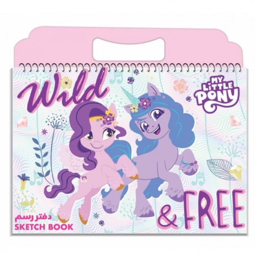 كراسة رسم بلاستيك كبيرة