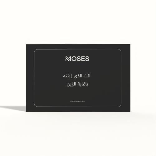 كرت ياغاية الزين