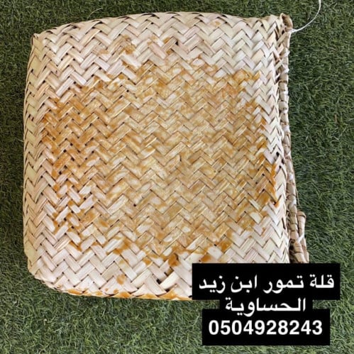 قلة ابن زيد الحساوي (8 كيلو )