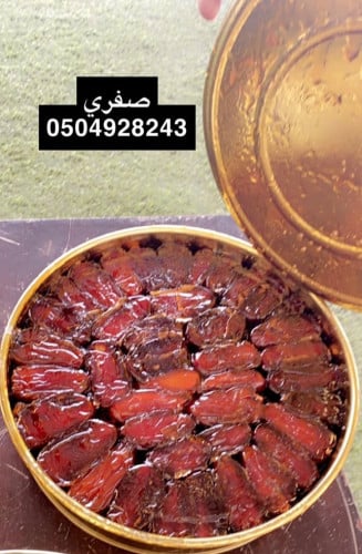 علبة تمر صفري 2 كغم