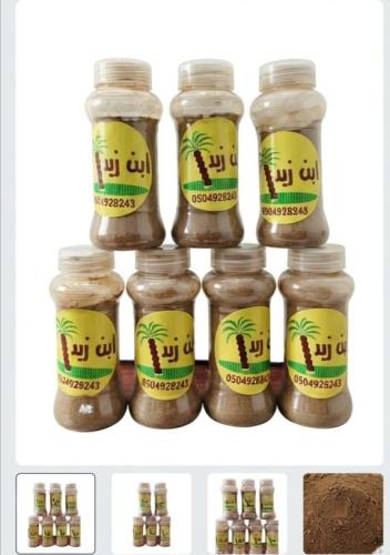 أرطه بودر