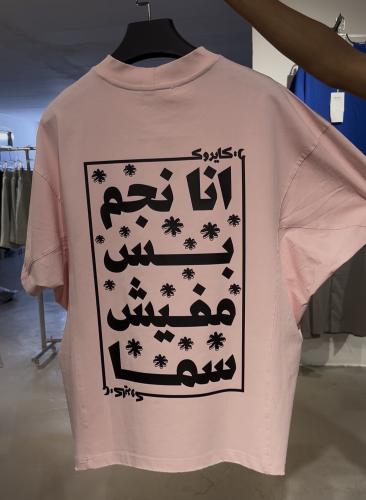 كايروكي