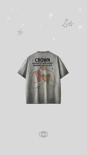 سمو سيدي محمد بن سلمان