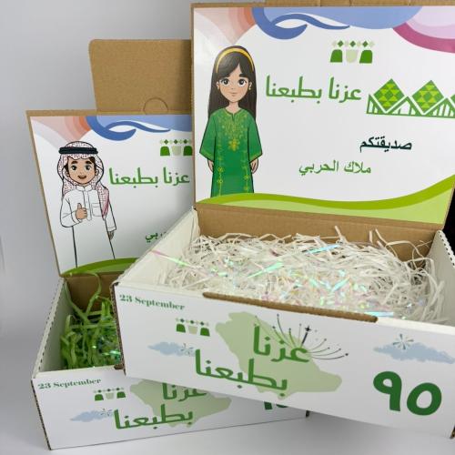 بوكس توزيعات صغير