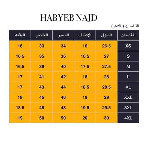 سديري رجالي بالجوخ بالاسود والجملي