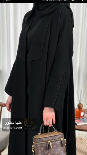 عباية الالماسه