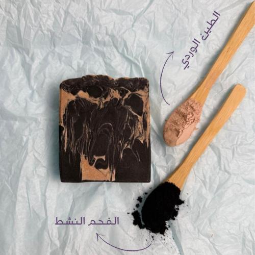 صابون الفحم النشط والطين الوردي