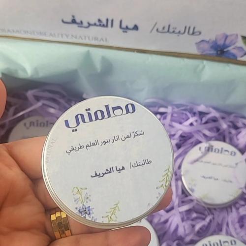 توزيعات يوم المعلم