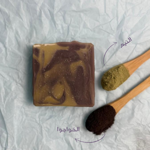 صابون الخواجوا والنيم