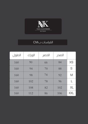 Gold Reflection | انعكاس الذهب