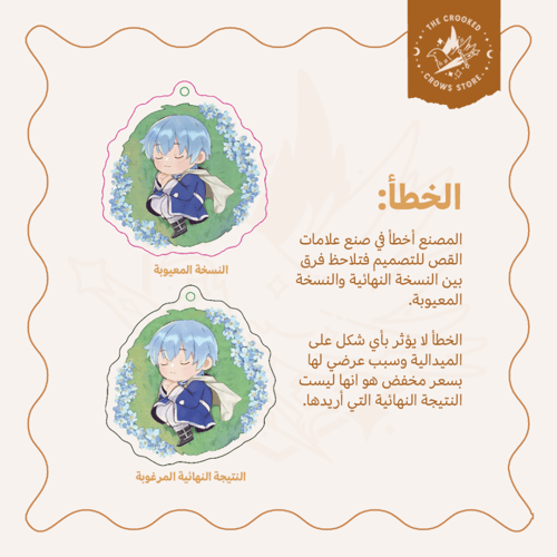 ميدالية فريرين وهيميل( خطأ مصنعي)