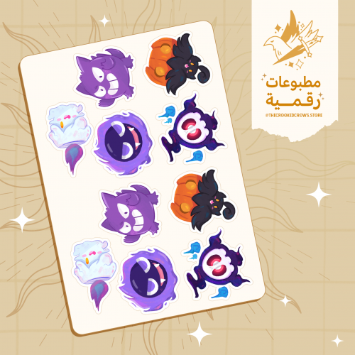 مطبوعات Ghost Pokemon