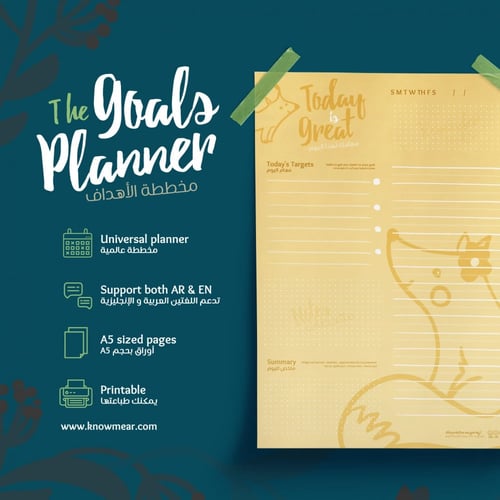 مخططة الأهداف بثيم ربيعي