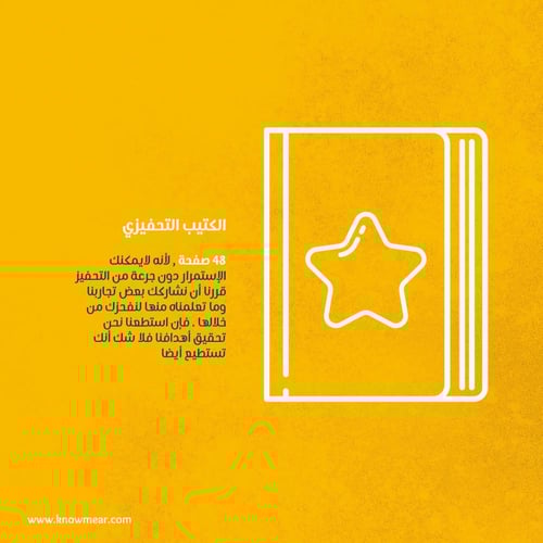 الدليل الشامل لتحقيق الأحلام