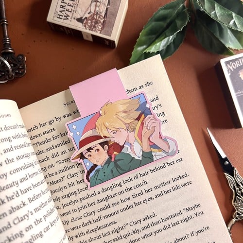 فاصلة هاول وصوفي