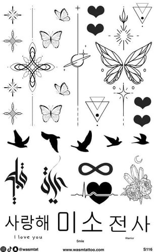 مجموعة تاتو 12 حبة