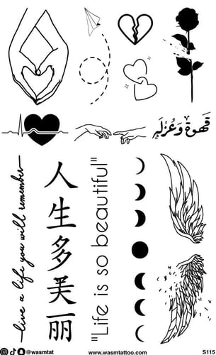 مجموعة تاتو 12 حبة