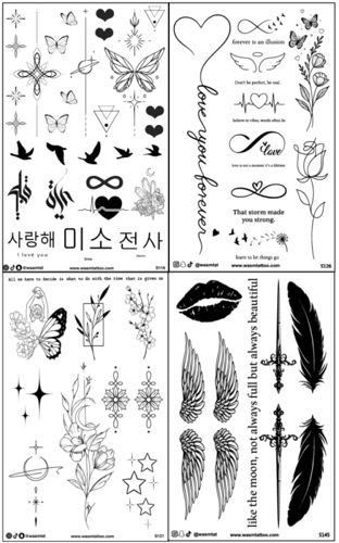 مجموعة تاتو 12 حبة (E)