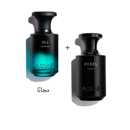 عطر ريبل انيبل عساف