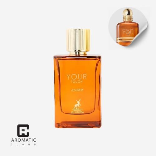 عطر يور تاتش امبر ميزون الهامبرا او دو بارفيوم - 1...