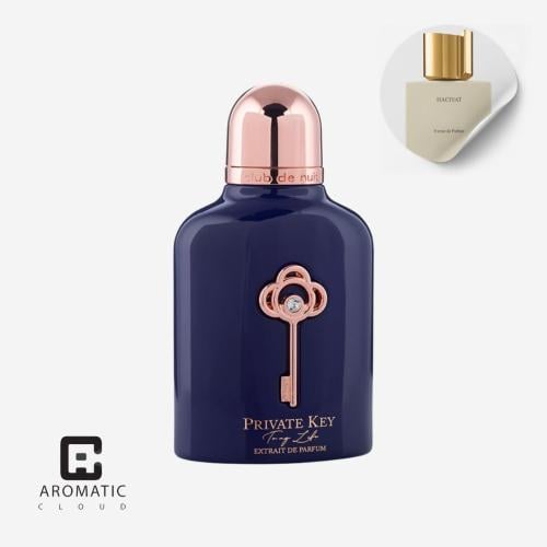 عطر ارماف برايفت كي تو ماي لايف اكستريت دي بارفيوم...