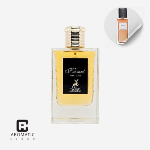عطر ميسون الهمبرا كيسمت او دي بارفيوم - 100 مل